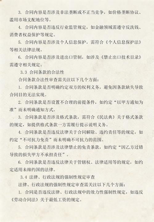 公司法律顾问律所:一年花几万,到底值不值? - 云帮法律