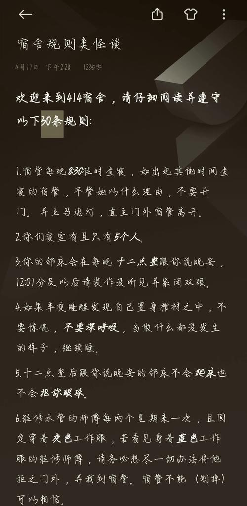 五、我的个人怪癖与实用TIPS