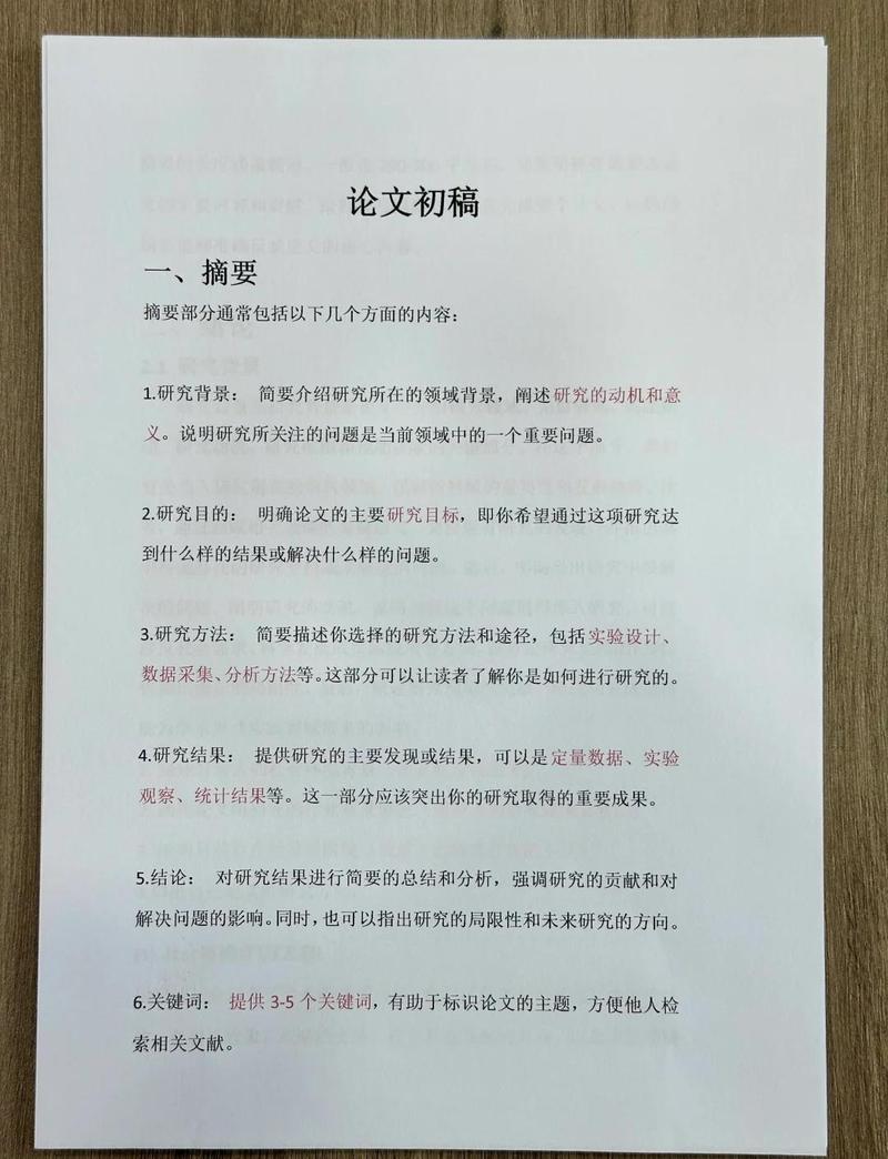 一堆学术论文打印稿堆积在灰尘中