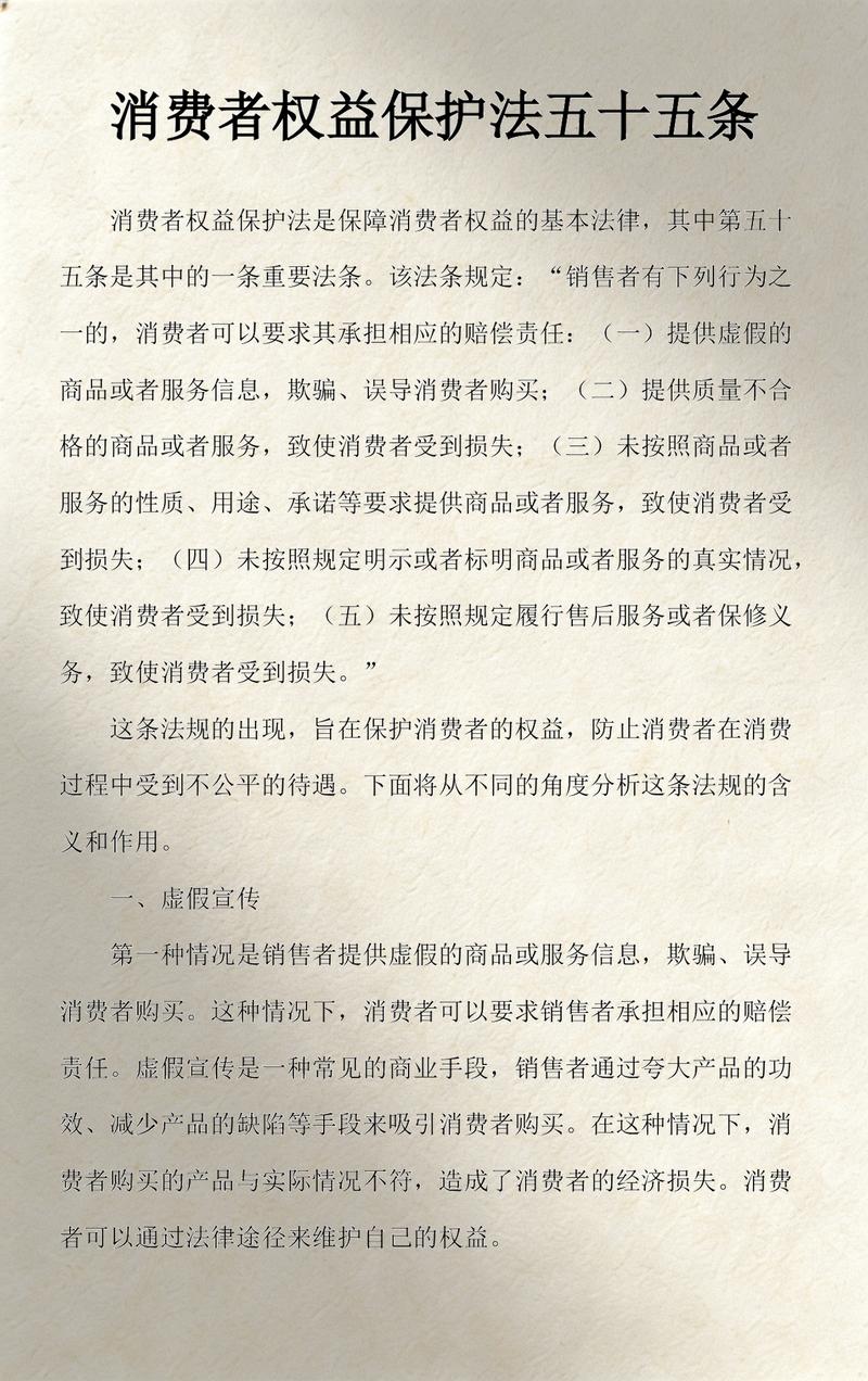 退一赔三——守法预期与法律风险的边界在哪?-武汉离婚律师