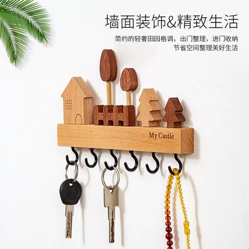 入户门后掉落在地的网红钥匙挂钩