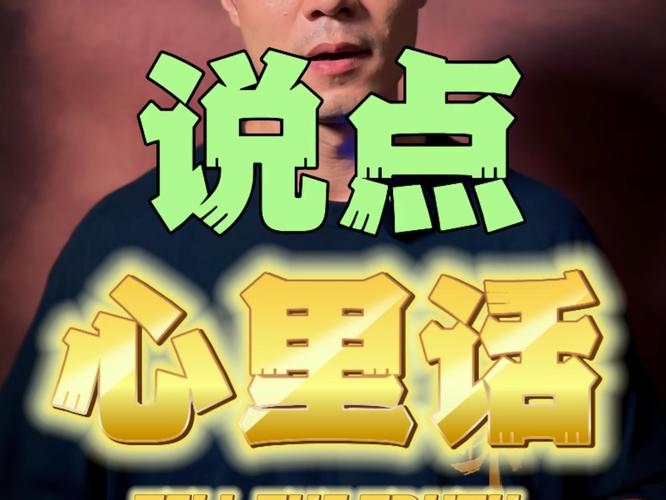 最后说点心里话