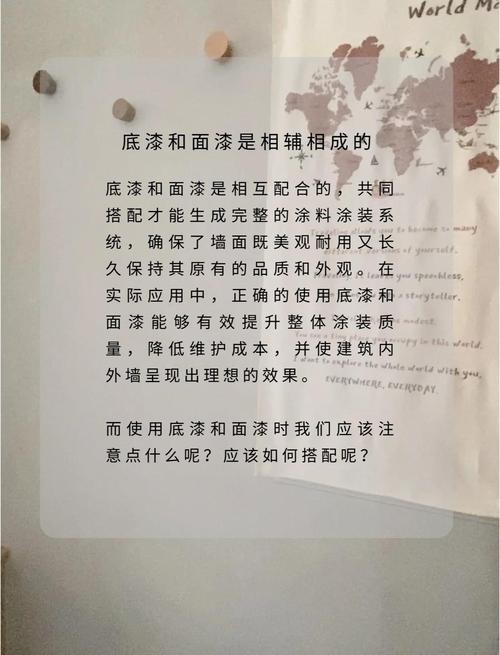 底漆到底在“漆”啥?不是智商税