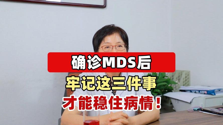 确诊之后，日常能做什么稳住情况