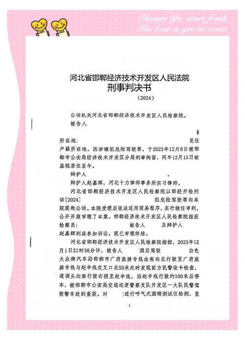 关于审判与执行的实操问题