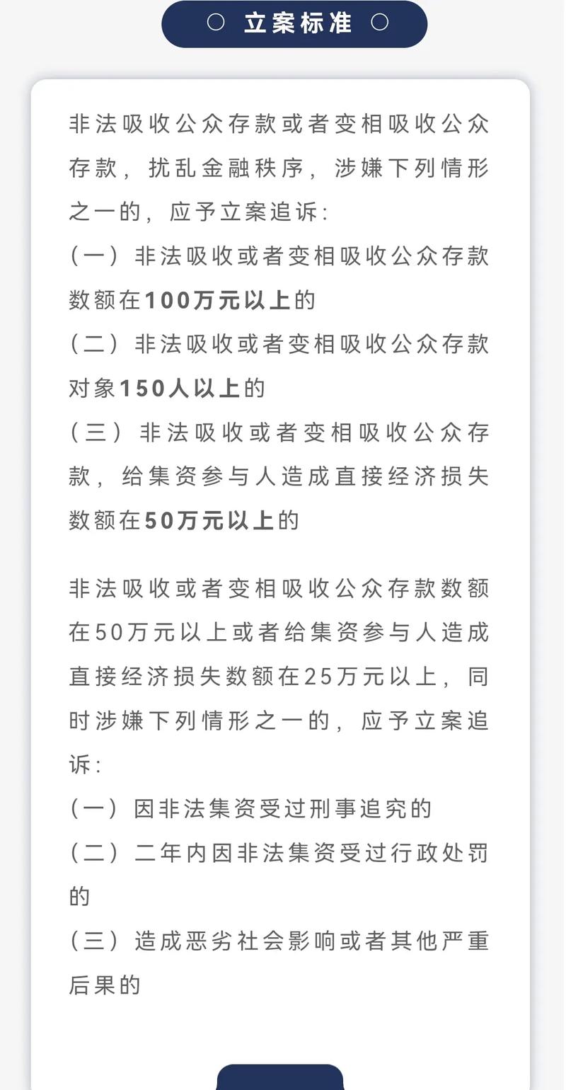 杭州刑事律师核心信息对比表