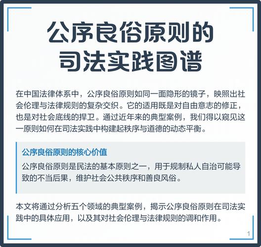 司法实践里的核心判断标准
