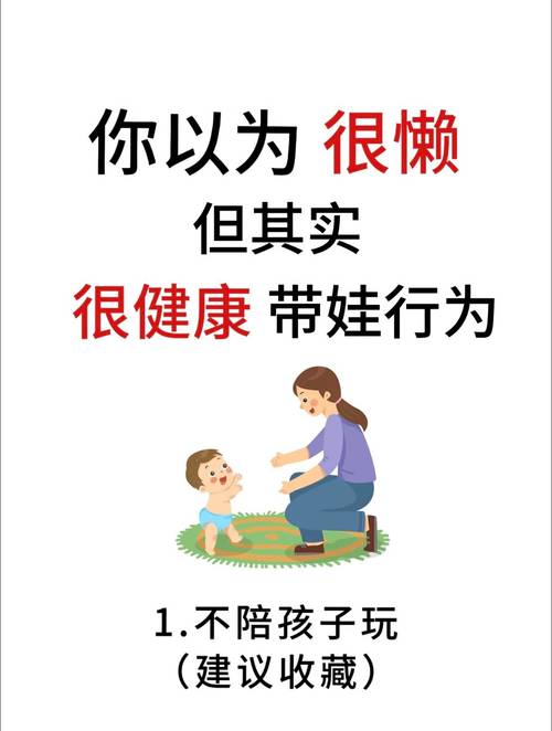 这些场景,别偷懒,一定要牵