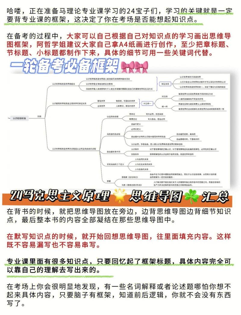 独角兽的用人逻辑:反常识?