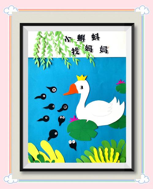 亲子旧杂志剪图拼故事手工场景