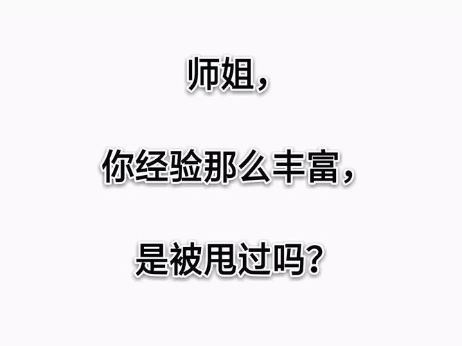 摸出来的实在经验，不玩虚的