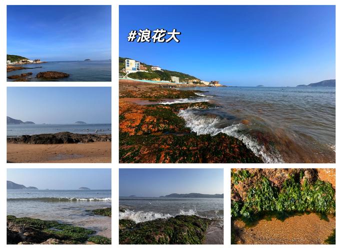 浙江舟山枸杞岛无人岛沙滩赶海场景