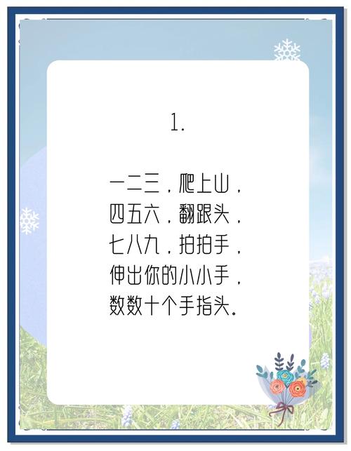 四、一句话记住口诀，新手不踩坑