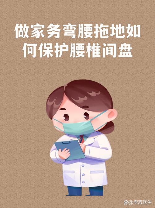 弯腰弓背拖地的错误姿势示意图