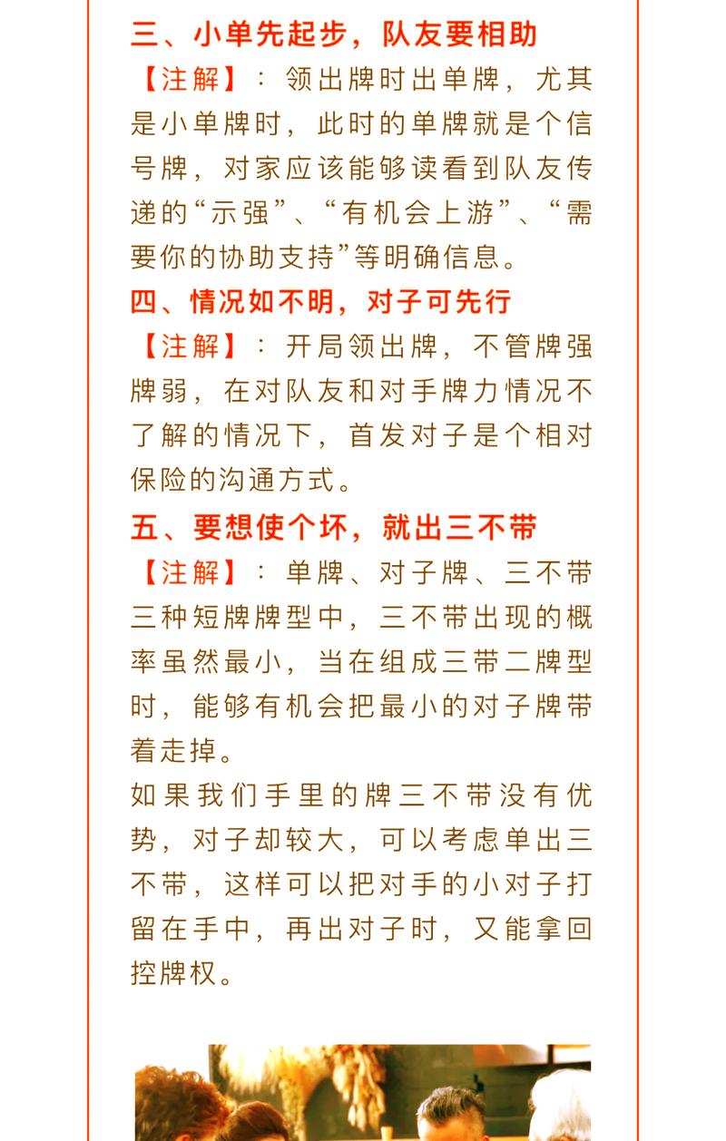 三个马上就能用的实操招，记下来不吃亏