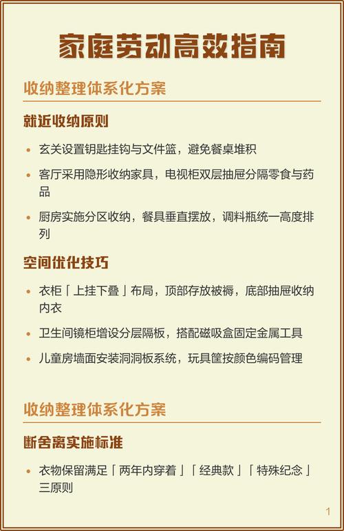 就近放工具，还有不少隐形好处