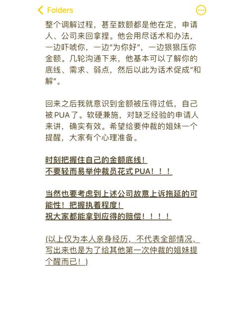 签仲裁协议,你千万得避开这些坑