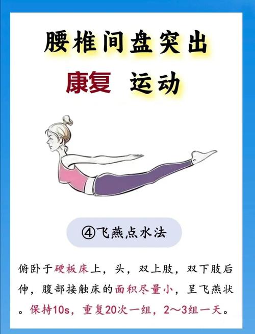 四个在家就能做的小练习