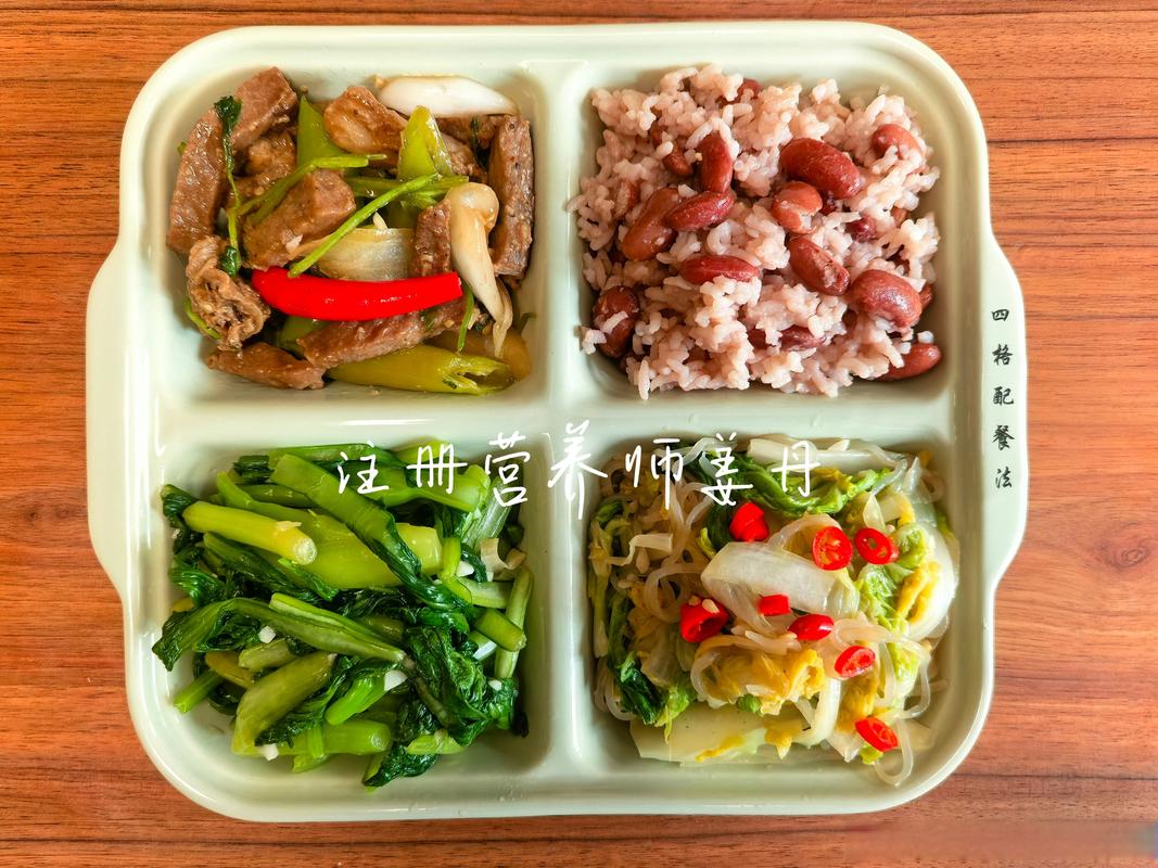 均衡饮食餐盘四分法实物摆盘