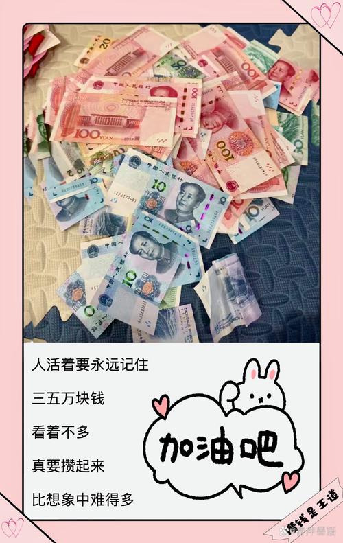 细水长流，慢慢攒身体的本钱