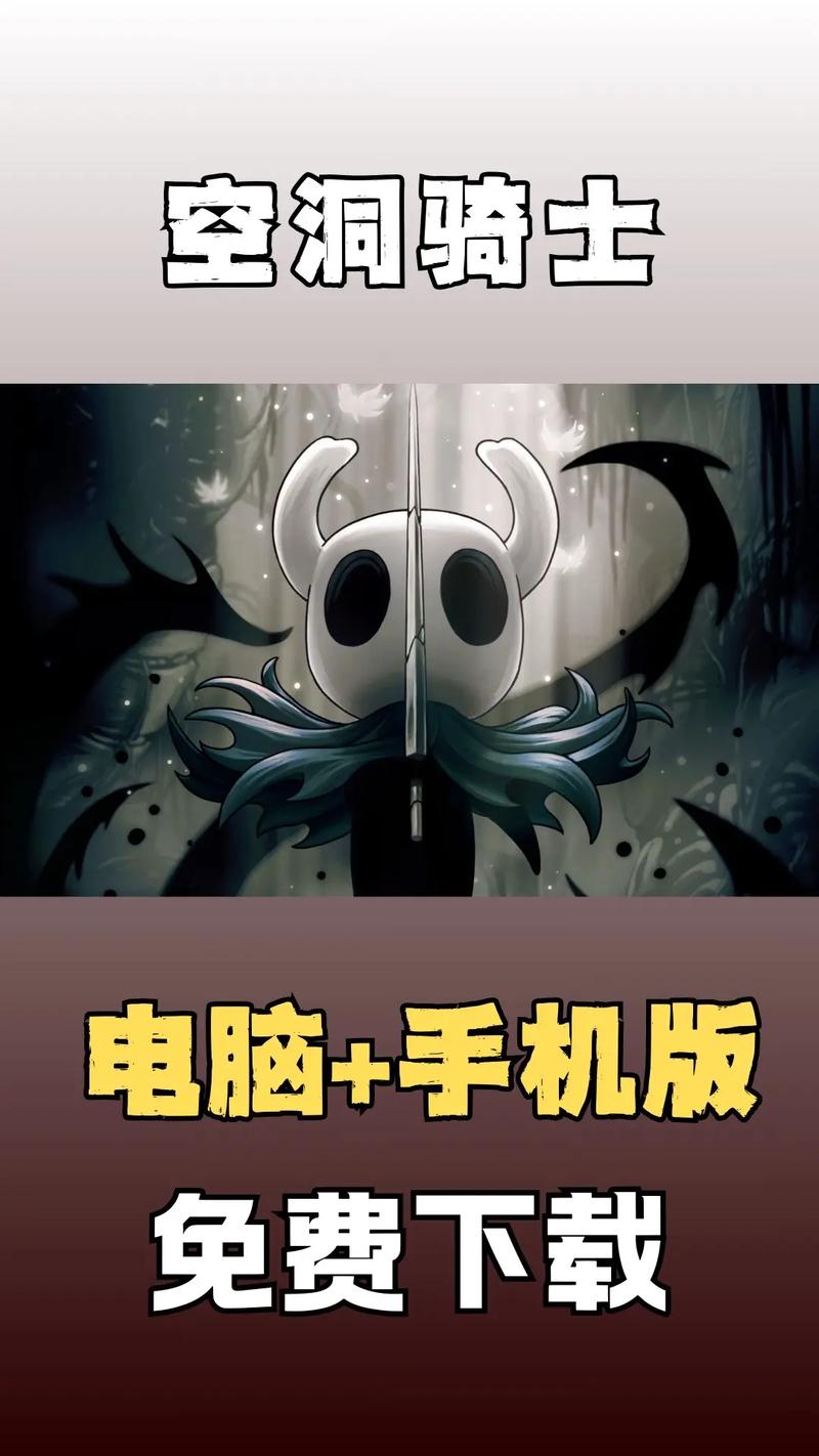 玩家在地铁上使用Switch OLED掌机模式玩空洞骑士