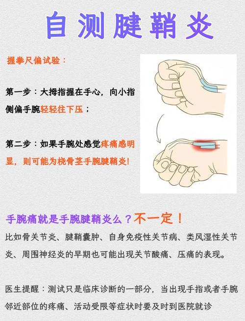 手指手腕,别把这小地方忘了