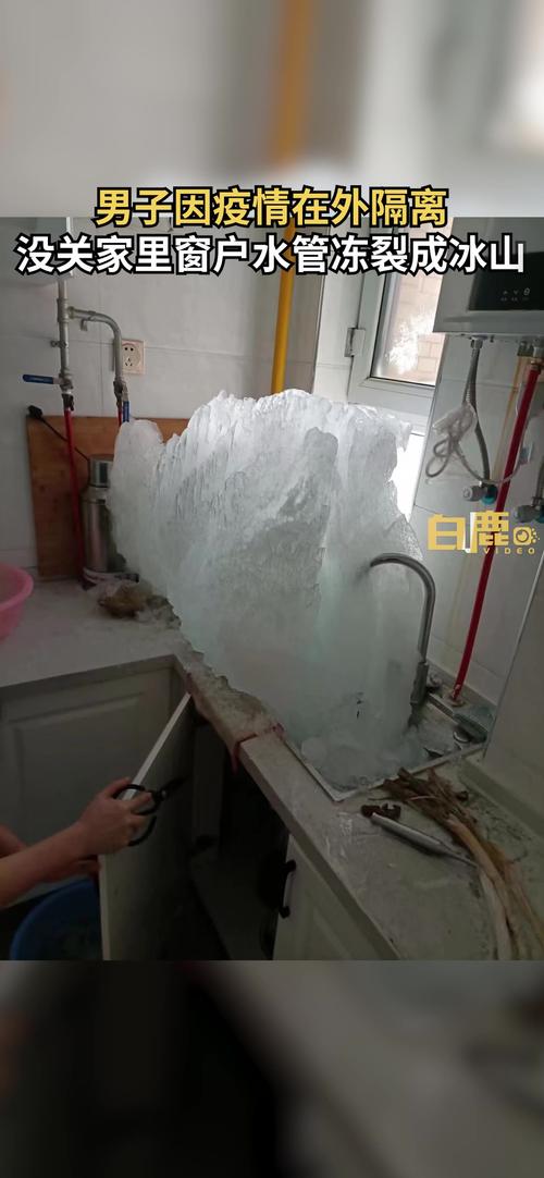 北方冬季居民家阳台水管冻裂现场