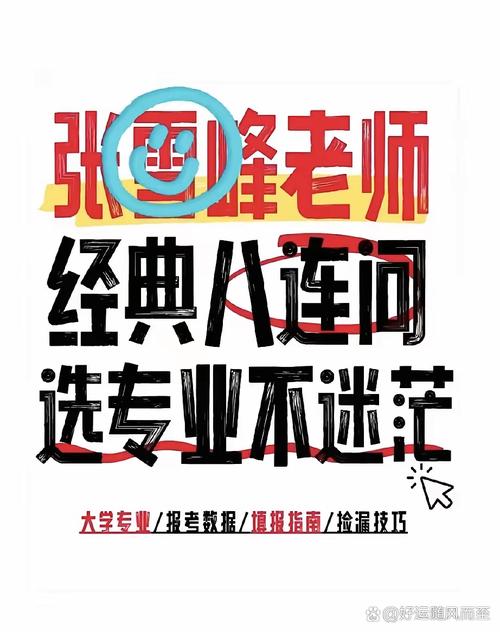 普通家庭的学生，攒职业眼界根本不需要家里有矿