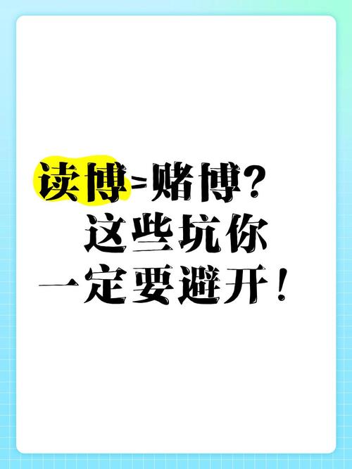避开这些坑,你就赢了一半