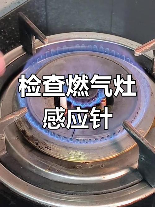 燃气灶熄火保护装置检测方法