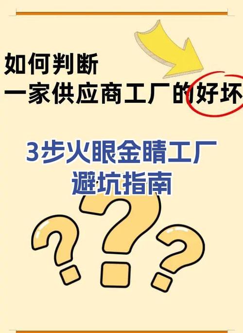 90%的工厂都会踩的坑，提前给你避了