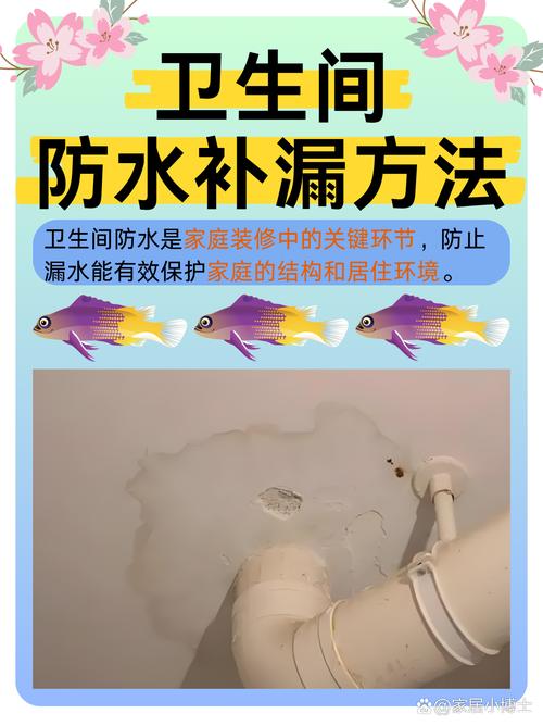 防水防的是意外，不是泡水