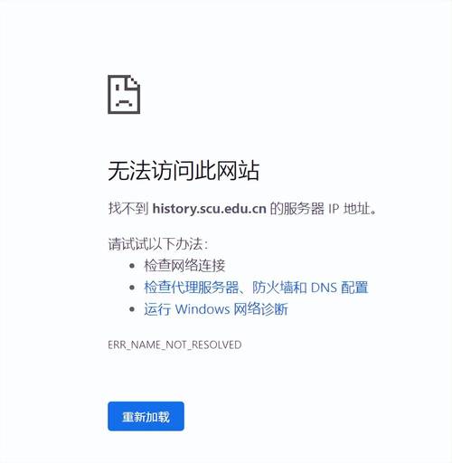 错误网站H标签结构案例截图