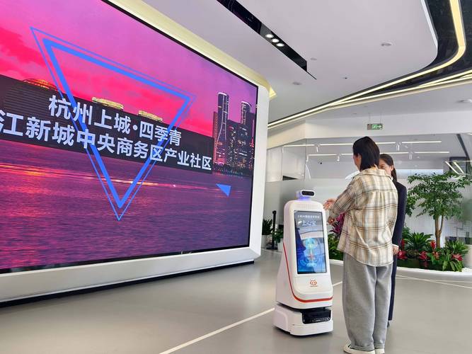 2026杭州政务中心NLP智能终端撤场现场