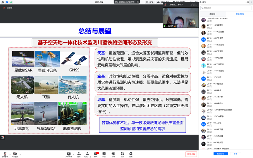 我斗胆总结三个选齐地纱的“歪理”