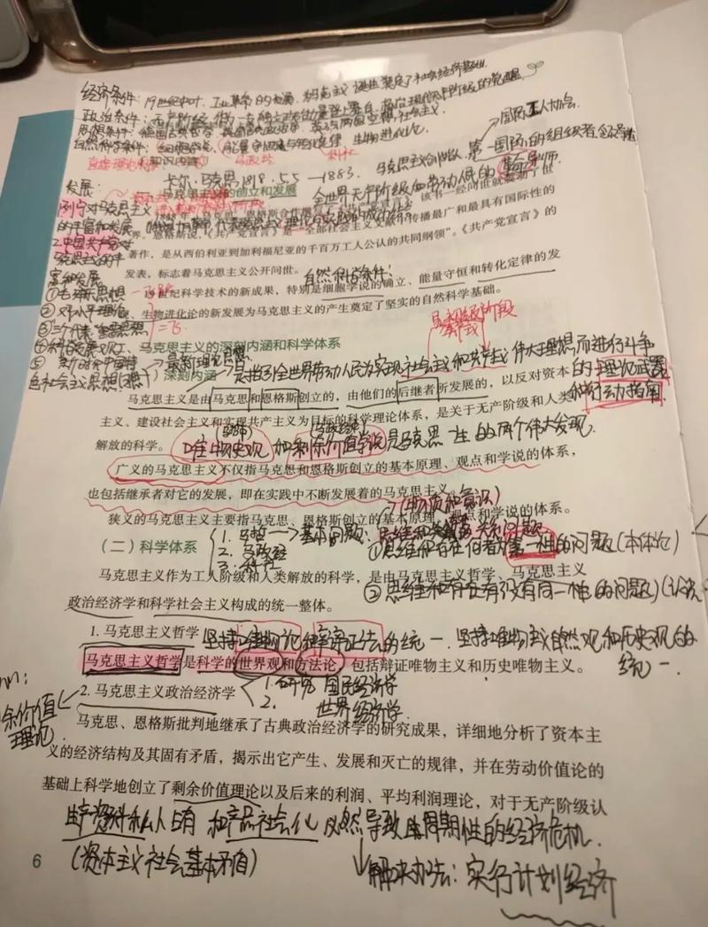 军队文职笔试复习书籍和笔记高清图