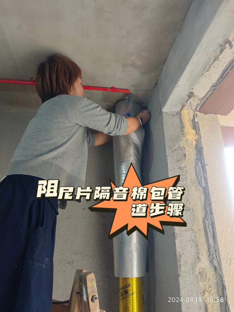 家装下水管隔音棉包管施工缝隙处理示意图