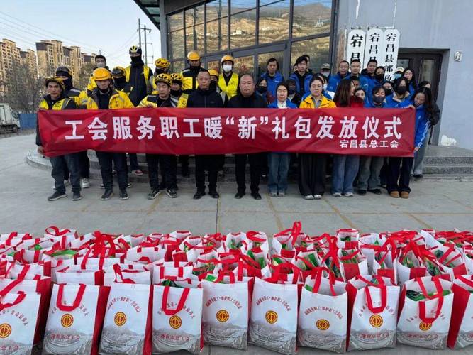 工业园工会发放职工子女开学大礼包现场
