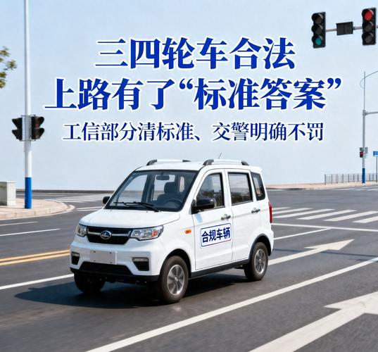 罚出来的真刚需