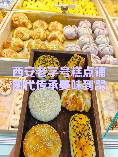 老字号糕点铺线下货架联名款与传统款陈列对比