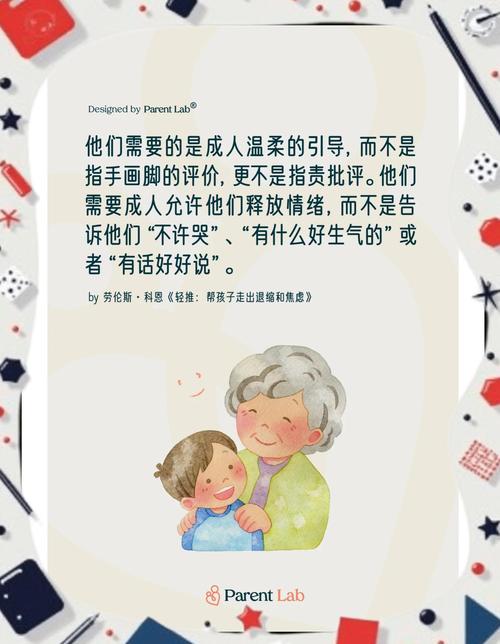 原来宋词流派,是给孩子上的一堂“情绪包容课”
