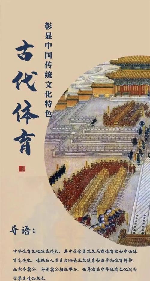 那种血脉偾张的沉浸感,传统体育给不了