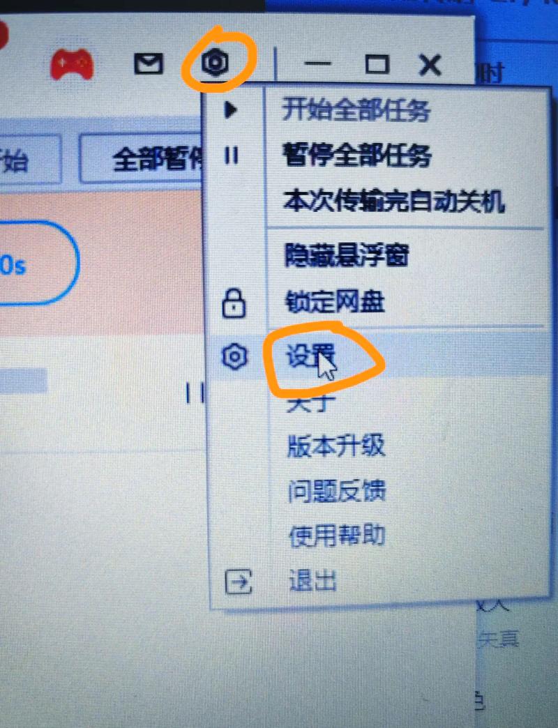 百度搜索结果页Meta Description位置标注图