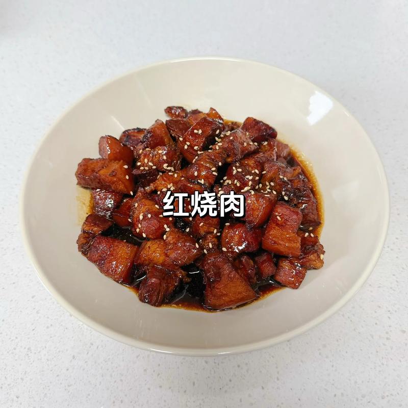 有没有懒人版红烧肉做法?