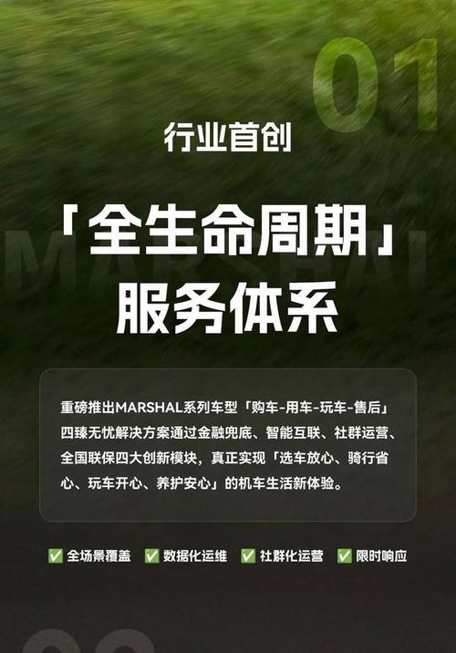 品牌与售后:关键时刻真能救命