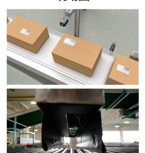 工业车间固定式条码扫描器防护等级示意图