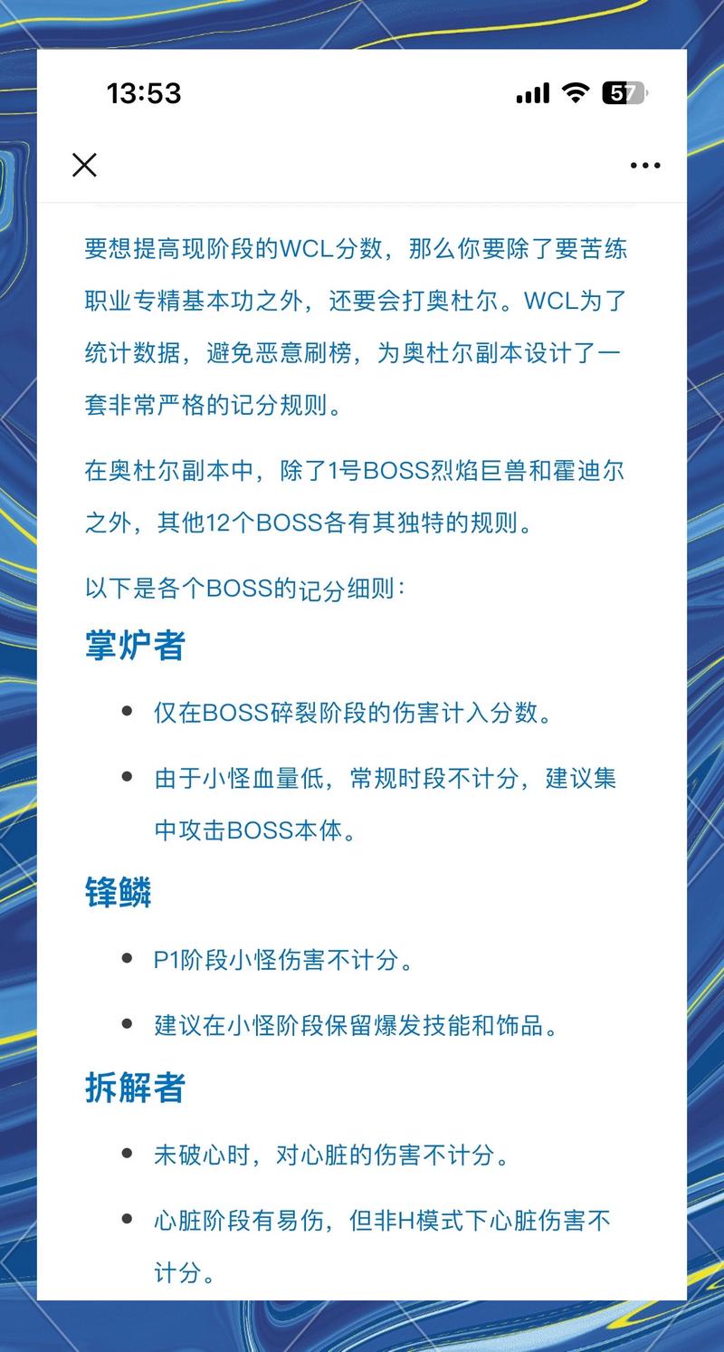 RUL不是数字游戏,是生存判断