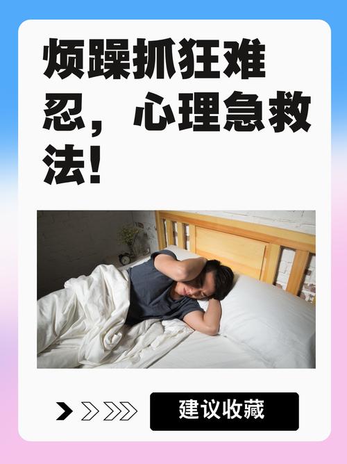 五、考试心态崩了怎么办？先深呼吸再说