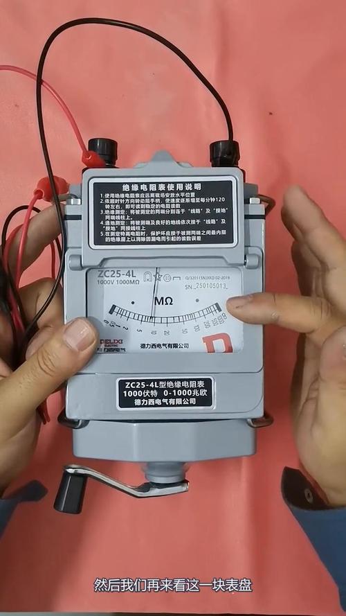 电工手持兆欧表测试老房电线绝缘性能