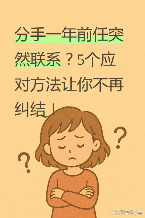 真碰到事了该怎么做